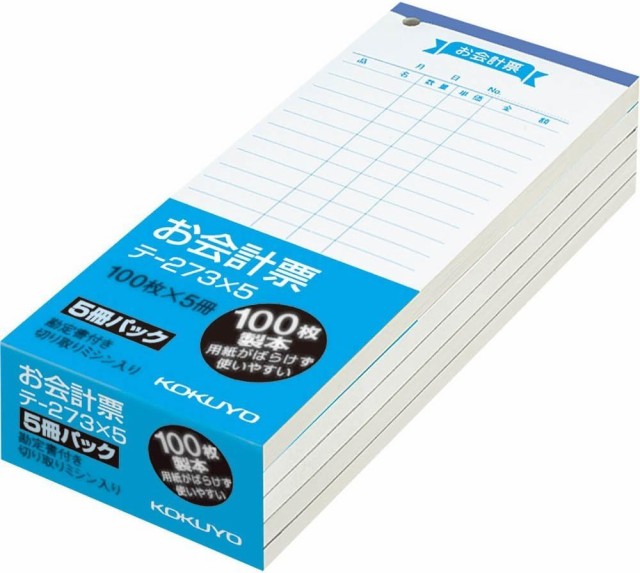 コクヨ 仕切書 A6 テ-35 100枚 ： 通販・価格比較 [最安値.com]