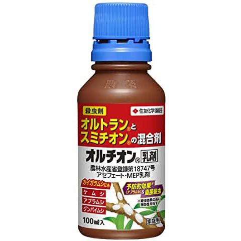 住友化学園芸 MY PLANTS 虫からやさしく守るミスト 250ml 0213301 ： 通販・価格比較