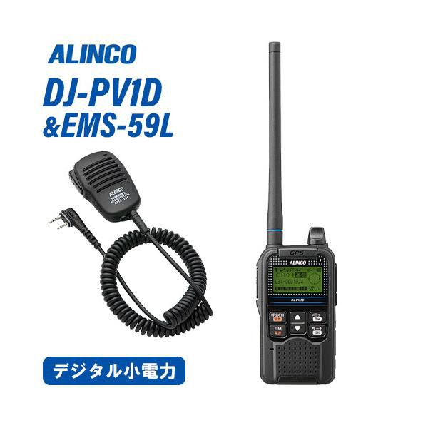 ICOM IC-2730 144 430MHzデュアルバンド FM 20W トランシーバー ： 通販・価格比較