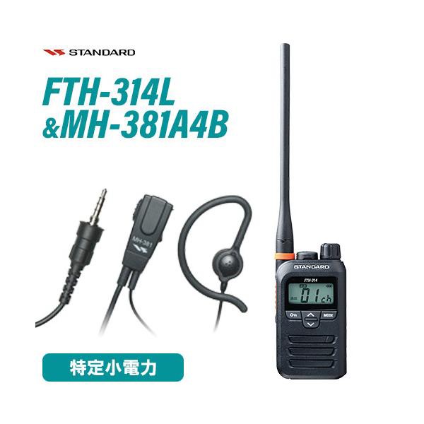 ICOM IC-R6 ： 通販・価格比較 [最安値.com]