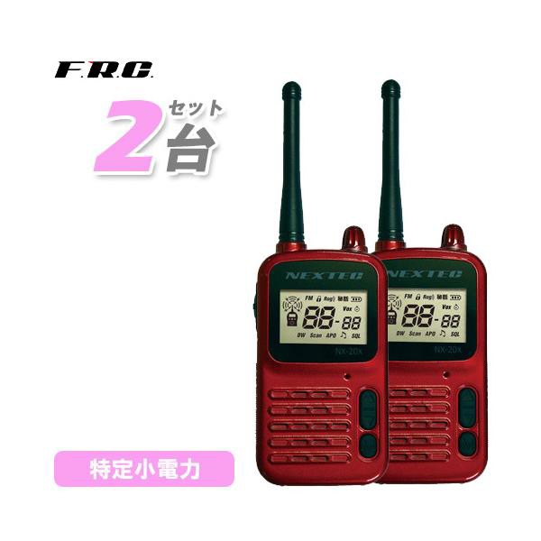 FH-2 YAESU リモートコントロールキーパッド ： 通販・価格比較 [最安値.com]