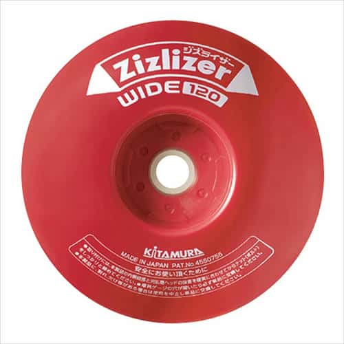 他サイト： 北村製作所 ジズライザーワイド120 ZAT-H30A120の商品画像