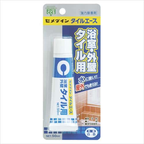 他サイト： セメダイン タイルエース P50ml CA-330の商品画像