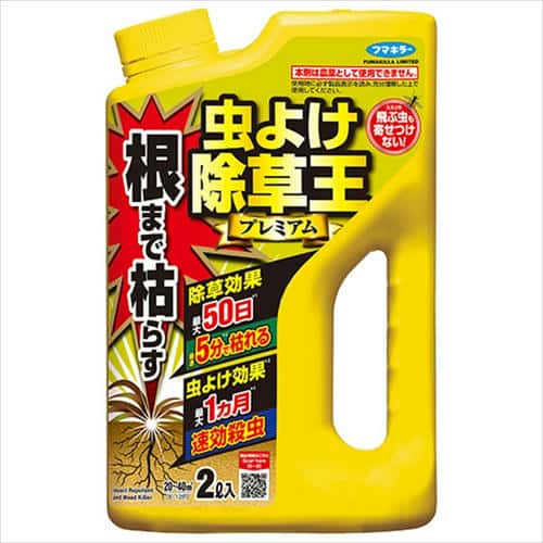 他サイト： フマキラー 除草王プレミアム 2Lの商品画像