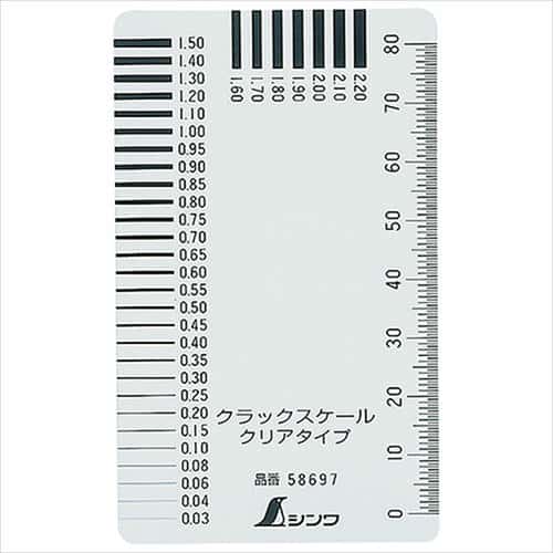 他サイト： シンワ クラックスケールクリアタイプ 58697の商品画像