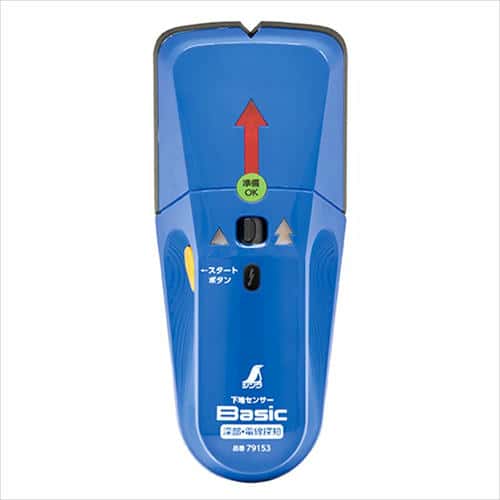 他サイト： シンワ 下地センサーBasic 79153の商品画像