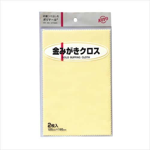 他サイト： KOYO ポリマール金ミがキクロス2枚 125X195の商品画像