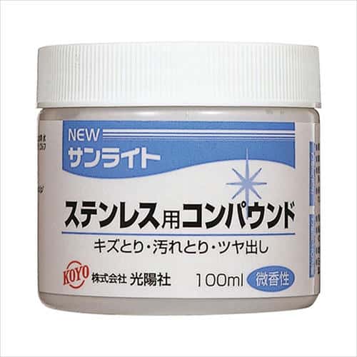 他サイト： KOYO NEWサンライト ステン用 100MLの商品画像