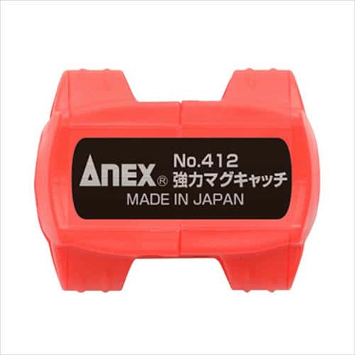 他サイト： ANEX 強力マグキャッチ No412の商品画像