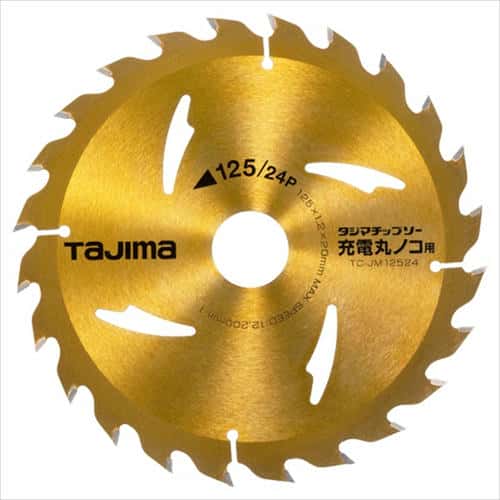他サイト： タジマ チップソー充電丸ノコ用 TC-JM12524の商品画像