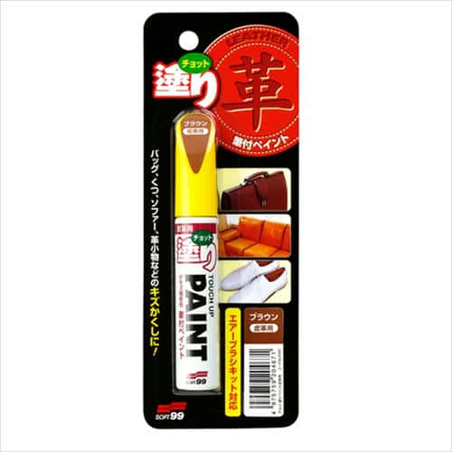 他サイト： ソフト99 チョット塗リペイント 皮革用 ブラウン 12MLの商品画像