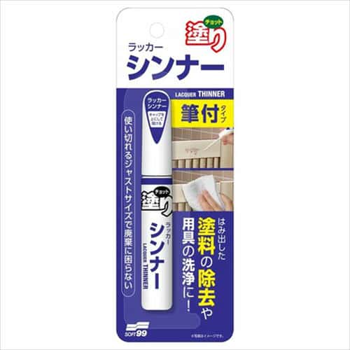 他サイト： ソフト99 チョット塗リ シンナー 12ミリリットルの商品画像