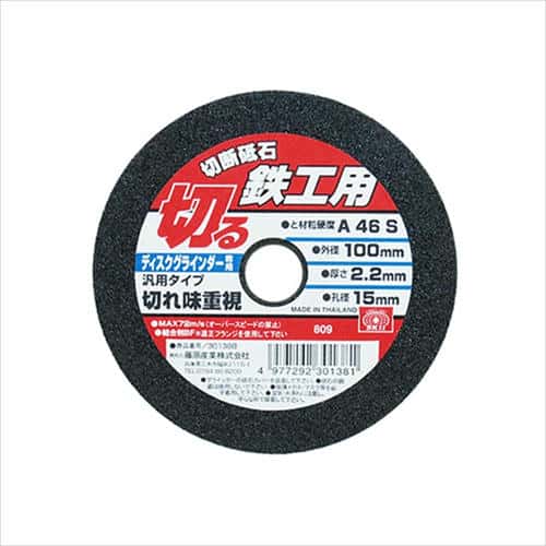 他サイト： SK11 切断砥石 鉄工1枚 100X2.2X15mmの商品画像