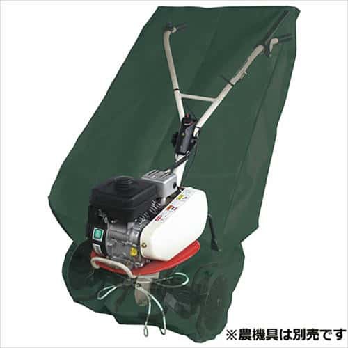 他サイト： セフティ-3 管理機用収納カバー 車軸式用 SKS-3の商品画像