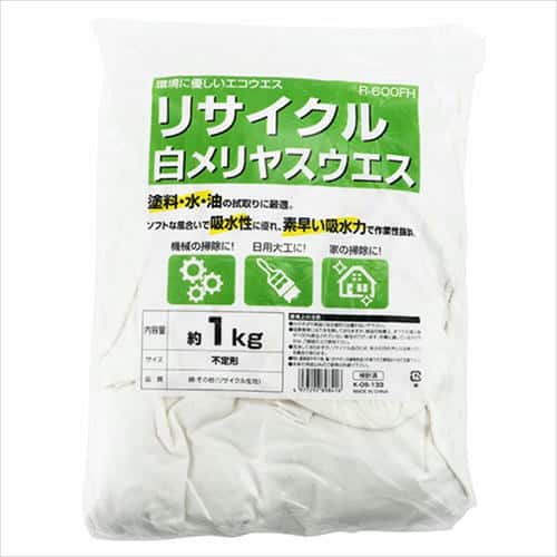 他サイト： リサイクル白メリヤスウエス R-600FHの商品画像