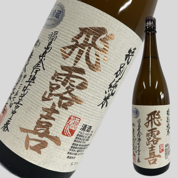 名城 純米酒 金次郎 1.8L ： 通販・価格比較 [最安値.com]