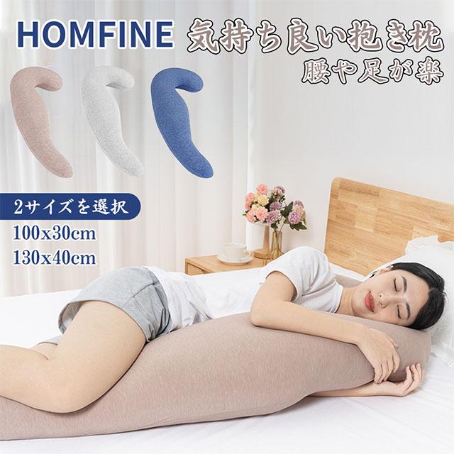 HUGMIN 抱き枕グレー140×80cm ♡HUGMIN抱き枕♡ | ○◯dalmatians_1o1