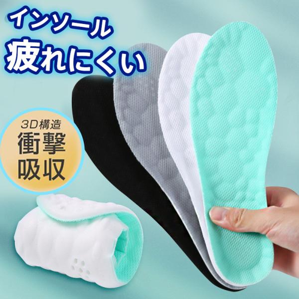 SIDASシダス インソール スキー・スノーボード用 ウインタープラススリム L レッド 20122363 L(27.0cm-28.0cm)