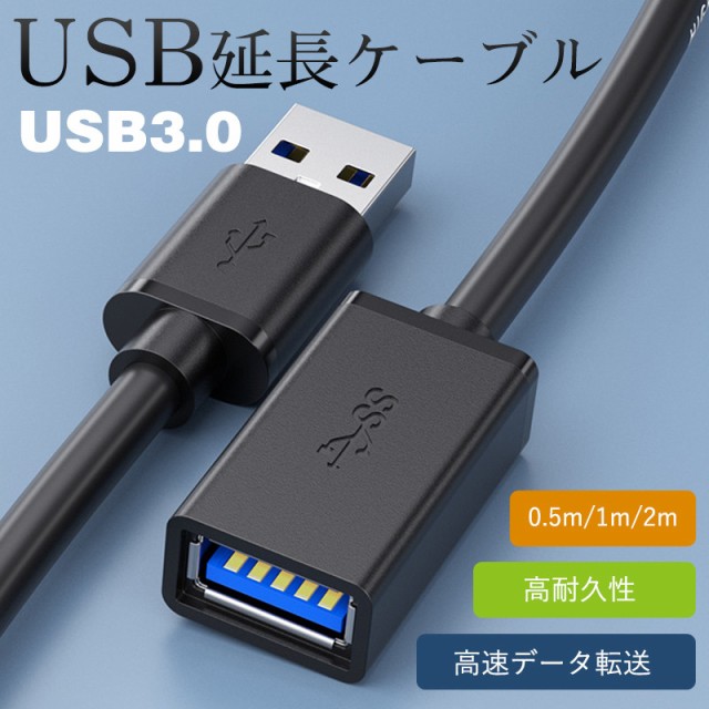 サンワサプライ USB2.0TypeC-Bケーブル KU-CB30X5 ： 通販・価格比較