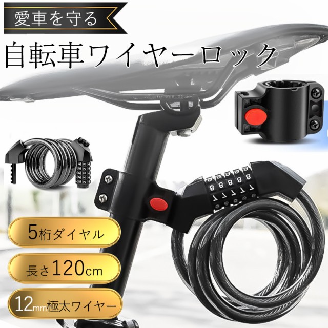 ノグチ noguchi ポパイ ミニロック PM-180 ブラック ： 通販・価格比較 [最安値.com]