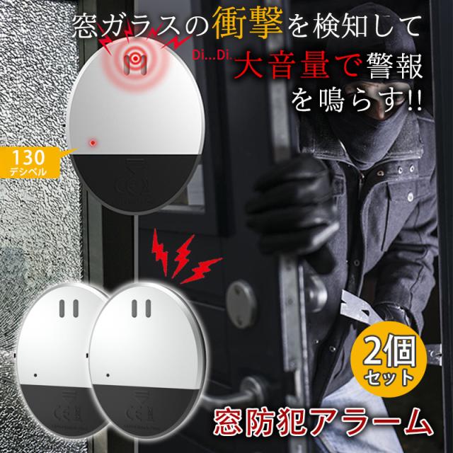 ハイハイ店番4 EL2304-21［Panasonic］ハイハイ店番4 ご馳走さま 熱線