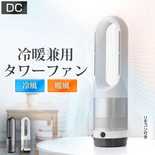 YAMAZEN ミニデスクファン YTS-C50 W ： 通販・価格比較 [最安値.com]