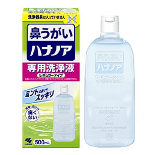 健康デパート