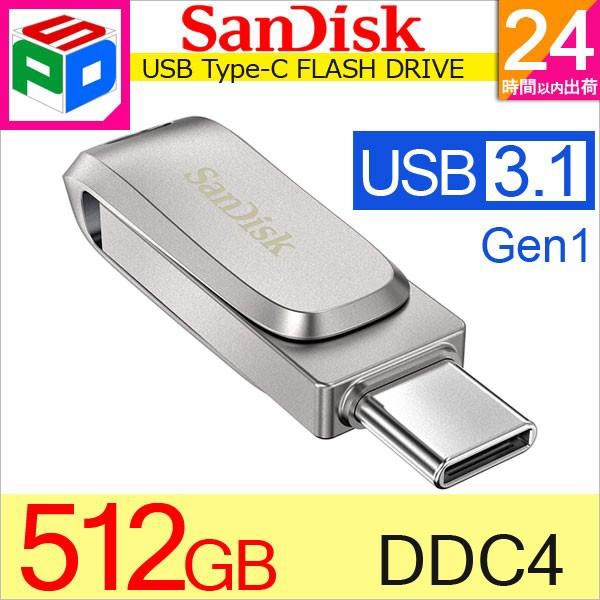 SanDisk 海外パッケージ サンディスク USBメモリ 256GB SDDDC2-256G-G46 ： 通販・価格比較