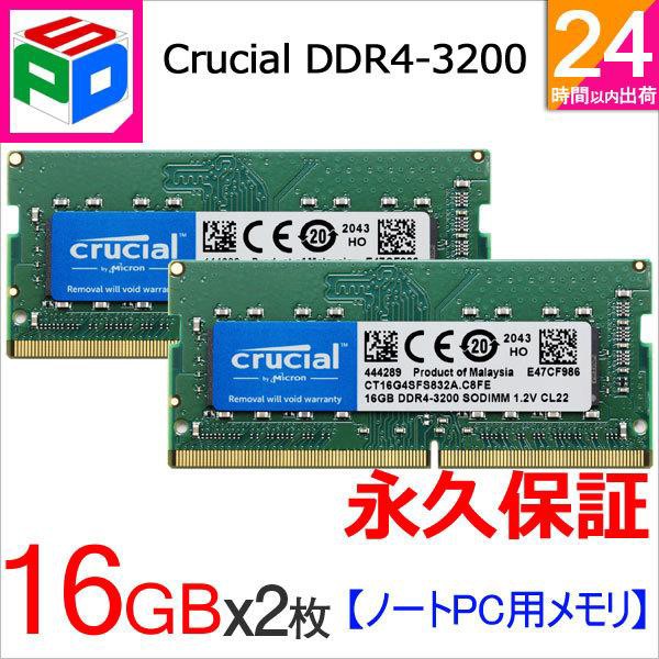 WINTEN デスクトップPC用 メモリ 32GB PC4-21300 DDR4 2666 製品5年 ...