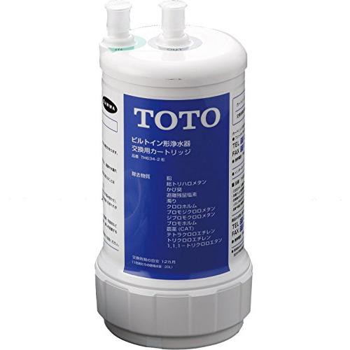 TOTO ビルトイン形用 浄水カートリッジ TH634-2 ： 通販・価格比較 [最安値.com]