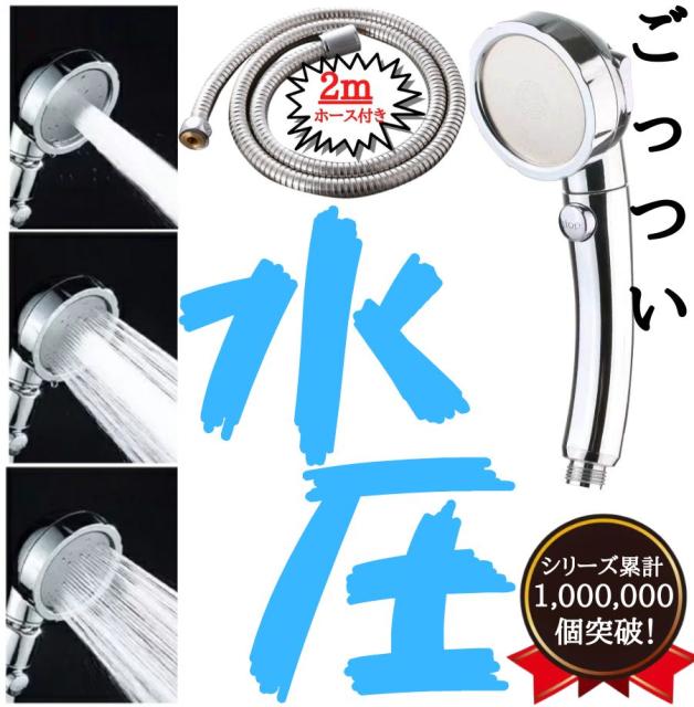 新品未使用】ナノフェミラス・プラス （ゼロストッパーセット） ゼロ