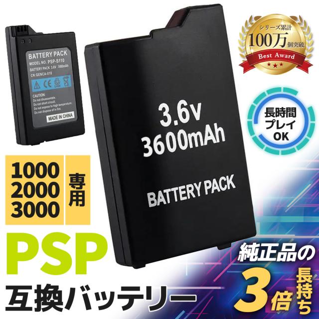 箱・説明書付き] PSPgo 暗 ハードケース・ソフトカバー付き(オマケ)