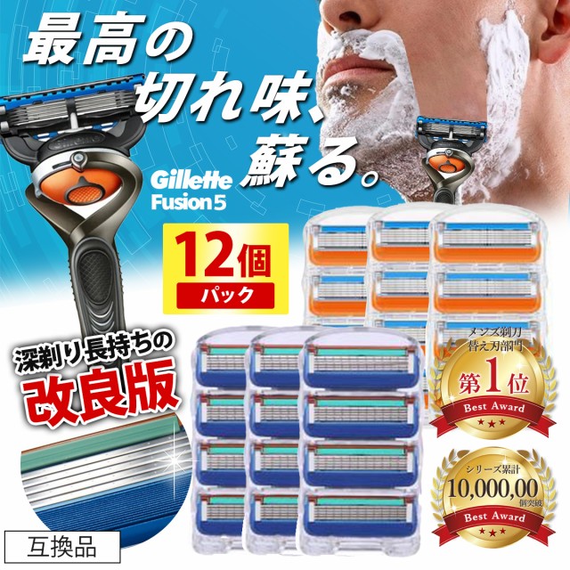 Ligefoy ジレット対応 フュージョン 替刃 ぽかっ Fusion 替え刃