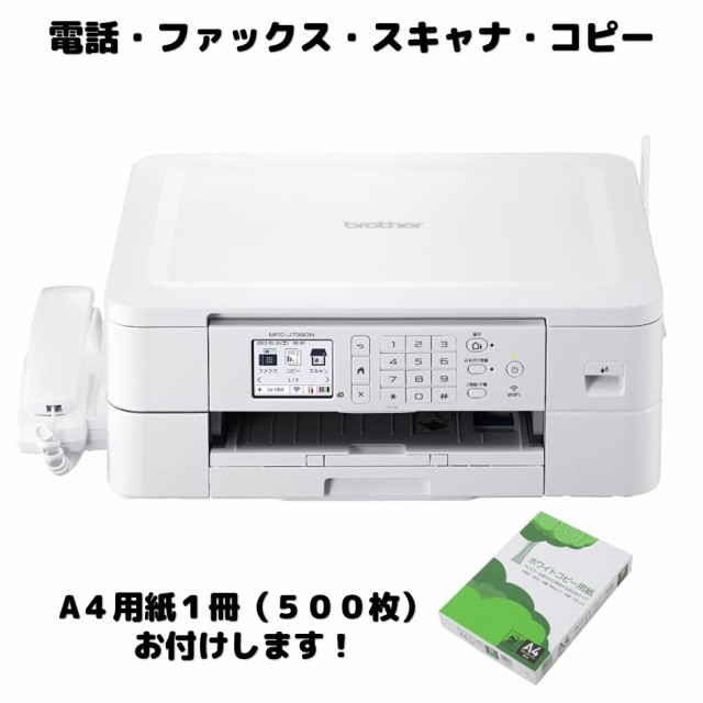 Canon ビジネスインクジェットプリンター MAXIFY MB2730 ： 通販・価格比較 [最安値.com]