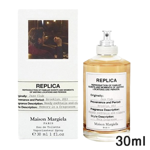 他サイト： メゾンマルジェラ レプリカ ジャズクラブ オードトワレ EDT 30ml マルタン[5868] 送料無料の商品画像