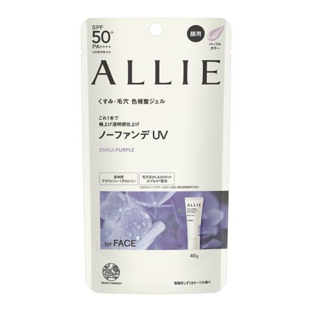 他サイト： カネボウ アリィー クロノビューティ カラーチューニングUV #01 ENNUI PURPLE (紫陽花しずく&セージの香り) の商品画像