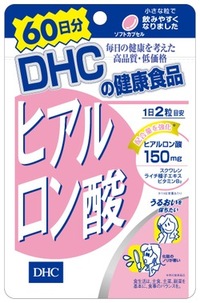 他サイト： 【DHC】ヒアルロン酸 60日分120粒※お取り寄せ商品 キャンセル不可。メーカー欠品になる場合がございます。の商品画像