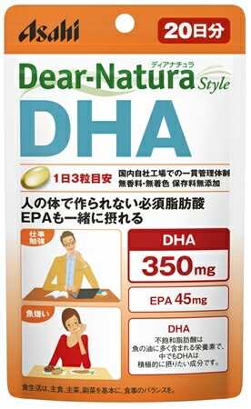他サイト： 【アサヒフード】 ディアナチュラスタイル DHA 60粒入(20日分) ※お取り寄せ商品 キャンセル不可 メーカー欠品になる場合の商品画像
