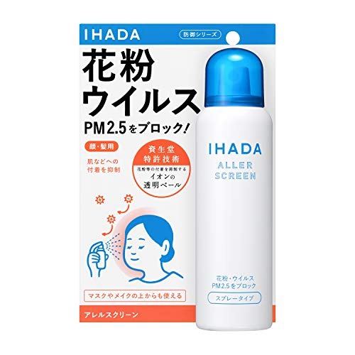 他サイト： 資生堂 IHADA イハダ アレルスクリーン EX 100g ※ ≪代金引換不可≫※在庫処分の為、返品・交換・キャンセルはご容赦の商品画像