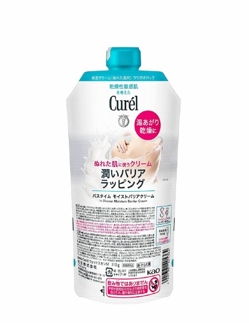 他サイト： 花王 キュレル  バスタイム モイストバリアクリーム つけかえ用 310g【医薬部外品】※お取り寄せ商品 キャンセル不可。メーカの商品画像