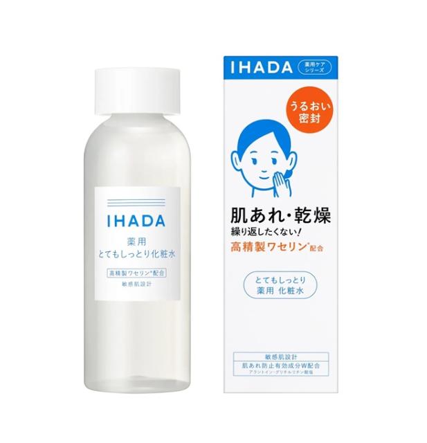 他サイト： 資生堂 イハダ 薬用ローション(とてもしっとり)180ml【医薬部外品】の商品画像