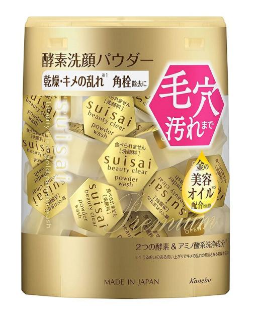 他サイト： カネボウ スイサイ(suisai) ビューティクリア ゴールド パウダーウォッシュ  0.4g×32個<金の酵素洗顔パウダー>※の商品画像