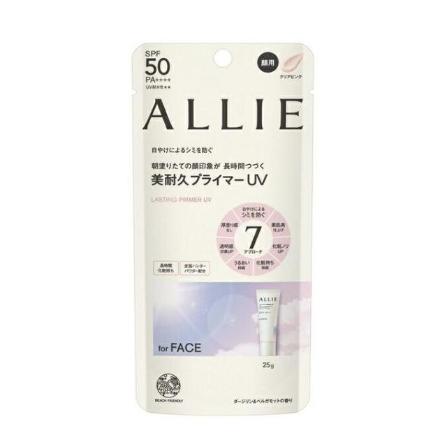 他サイト： カネボウ アリィー クロノビューティ ラスティングプライマーUV SPF50・PA++++ 25g ※お取り寄せ商品 キャンセルの商品画像