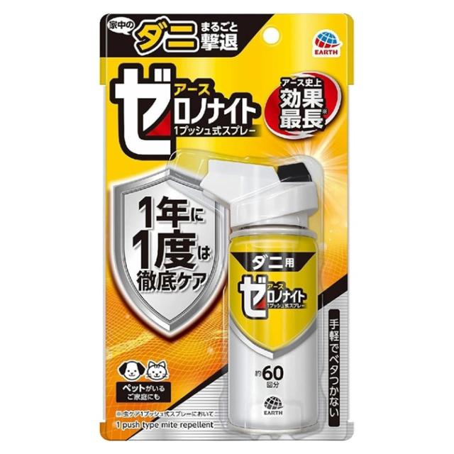 他サイト： アース製薬 ゼロノナイト ダニ用 1プッシュ式スプレー 60回分 75ml ※お取り寄せ商品 キャンセル不可 メーカー欠品になるの商品画像