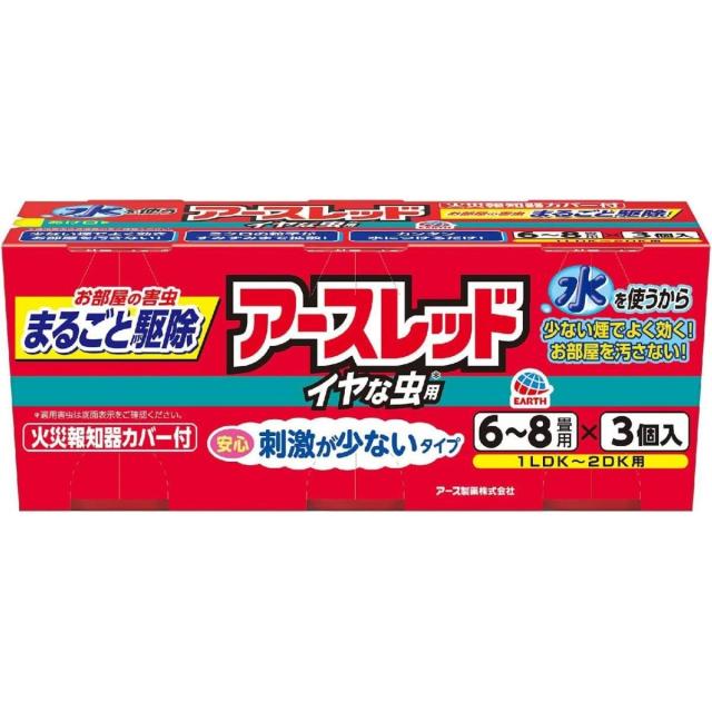 他サイト： アース製薬 アースレッド イヤな虫用 6〜8畳用 3個パック ※お取り寄せ商品 キャンセル不可 メーカー欠品になる場合がございまの商品画像