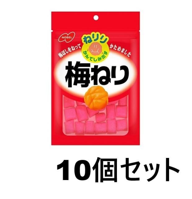 他サイト： ノーベル製菓 ねりり 梅ねり 20gx10個セット ※お取り寄せ商品 キャンセル不可 メーカー欠品になる場合がございます。の商品画像