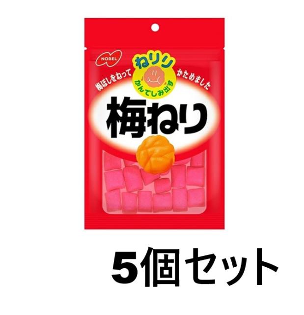他サイト： ノーベル製菓 ねりり 梅ねり 20gx5個セット ※お取り寄せ商品 キャンセル不可 メーカー欠品になる場合がございます。の商品画像