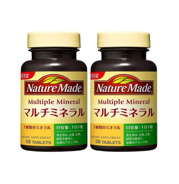 他サイト： 大塚製薬 ネイチャーメイド マルチミネラル 50粒入x2個セット ※お取り寄せ商品 キャンセル不可 メーカー欠品になる場合がござの商品画像