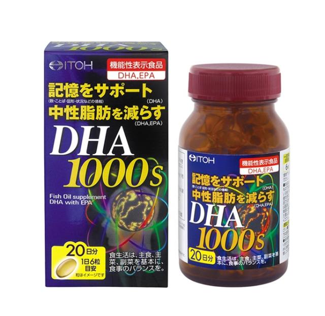 他サイト： 井藤漢方製薬 DHA1000S 120粒 ※お取り寄せ商品 キャンセル不可 メーカー欠品になる場合がございます。の商品画像