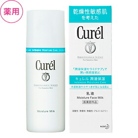 他サイト： 花王 キュレル 乳液 120ml の商品画像